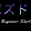 パズドラ初心者プレイログ②