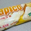 グリコ「パピコ 梨」は気軽に梨のみずみずしさが味わえます♪