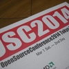 またOSC2014 Tokyo/Spring に行った