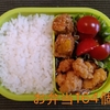 ごはんとお弁当の記録（６１２）