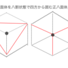 【数学ロマン】「そうだこれTバック!!」