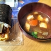 立春　東風解凍　はるかぜこおりをとく