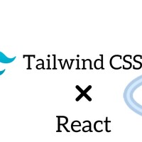 初心者向け：ReactアプリケーションでのTailwind CSSスタイリングガイド