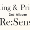 【King & Prince】3rd Album『Re:Sense』