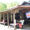「桧原御休処」〜山の辺の道、途中下車という贅沢