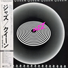 ◆LPレコード/約２０枚◆Queen（クイーン）「Jazz」Elektra P-10601E　《1978年》　日本盤帯付　Gatefold　日本語ライナー付　ロードレース・ヌード・ポスター付　ロック、アリーナロック、ハードロック､ロック､Arena Rock､Hard Rock､Pop Rock