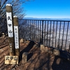 武甲山登頂記