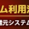 ワンダーカジノDead or Alive Feature Buy遊んでみた