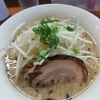 【湯河原】麺の蔵 味噌ラーメン