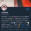 初心者だからこそ伝えられることがある。さあ！日記を書こう