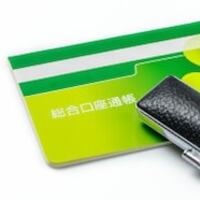 nagano_rのtest