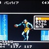 6017 ウィザードリィ1 GBC 103