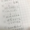 こころの話