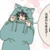 「いらっしゃーい」