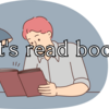 理系の本紹介シリーズ開始について