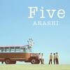 嵐 (ARASHI)「Five」歌詞意味｜5人が歩んだ軌跡が紡ぐ"永遠"という名の真実