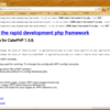 CakePHP+PostgreSQLのセットアップ on Ubuntu 10.10