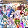 【FEH】超星4特別チャンス確定召喚が終わりました