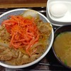 吉野家の朝牛セット