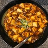 個人的に最強の中華料理屋「天鴻餃子房」に行く