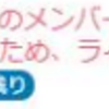 Horizon環境拡張に伴うライセンスの統合