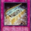 遊戯王カードのファラオの遺産の中で  どのカードが最もレアなのか？