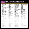 『観音日和』、M-1グランプリ準々決勝進出！