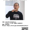 今週のテーマは  「リラックス」    １２月６日（土）14:00～16:00    片平市民センター　和室１（２F)