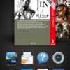 Kindle Fire HDX 7で期間限定無料コミック「JIN」を読む