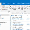 Outlook 2016の「メンション」って何？