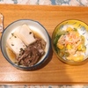 肉豆腐、レタスと卵の炒め物、イカリング、サルサソース、タコキムチ、筍の煮物