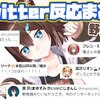 にじさんじ おすすめ切り抜き動画 2021年04月10日