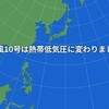 「ノロノロ台風」10号の進路予想図を保存してGIFアニメ化してみた