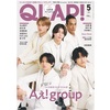 4/15📖 ＱＬＡＰ！（クラップ）　2024年5月号 