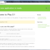 Play Frameworkを使ってみた