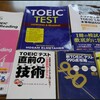 No.  69　TOEIC