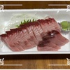 🚩外食日記(1460)    宮崎ランチ   「本田鮮魚店」②より、【ハガツオ🐟】‼️🌐宮崎市松山🌐