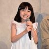 10歳の少女が歌う「イメージの詩」