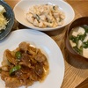 今日の夜ご飯作るの40分もかかった