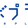 一風変わった研究論文をまとめてみた