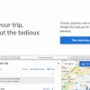【Travelchime】旅行の計画が簡単に！旅先のカスタムマップを作ってくれる新サービス