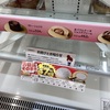ローソンの盛りすぎチャレンジ、プレミアムロールケーキは完売！？からあげクンとてりやきバーガーも！