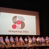 RubyKaigi 2023 セッションレポート Day3