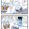 【ぬこリーマン】残業禁止