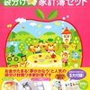 年金生活、我が家の家計簿の落とし穴・・・意外な出費を公開します