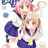 COMIC FUZ で始めるまんがタイムきらら系4誌の購読