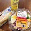 新発売！ローソンパリパリ麺サラダ！糖質量は白米茶碗半分以下【食事＆体重記録】