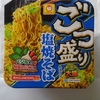 令和６年４月５日の昼飯