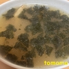 朝食！炒めて作る『えのきと海苔の味噌汁』を作ってみた！
