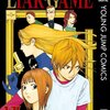 LIAR GAME 第7巻